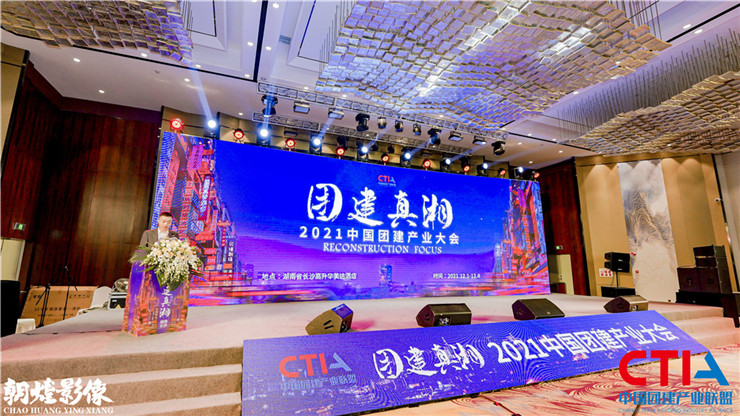 趣玩团建荣获2021年度&ldquo;团建行业百强企业&rdquo;称号！