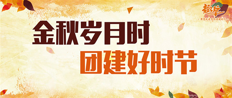 秋高气爽1.jpg